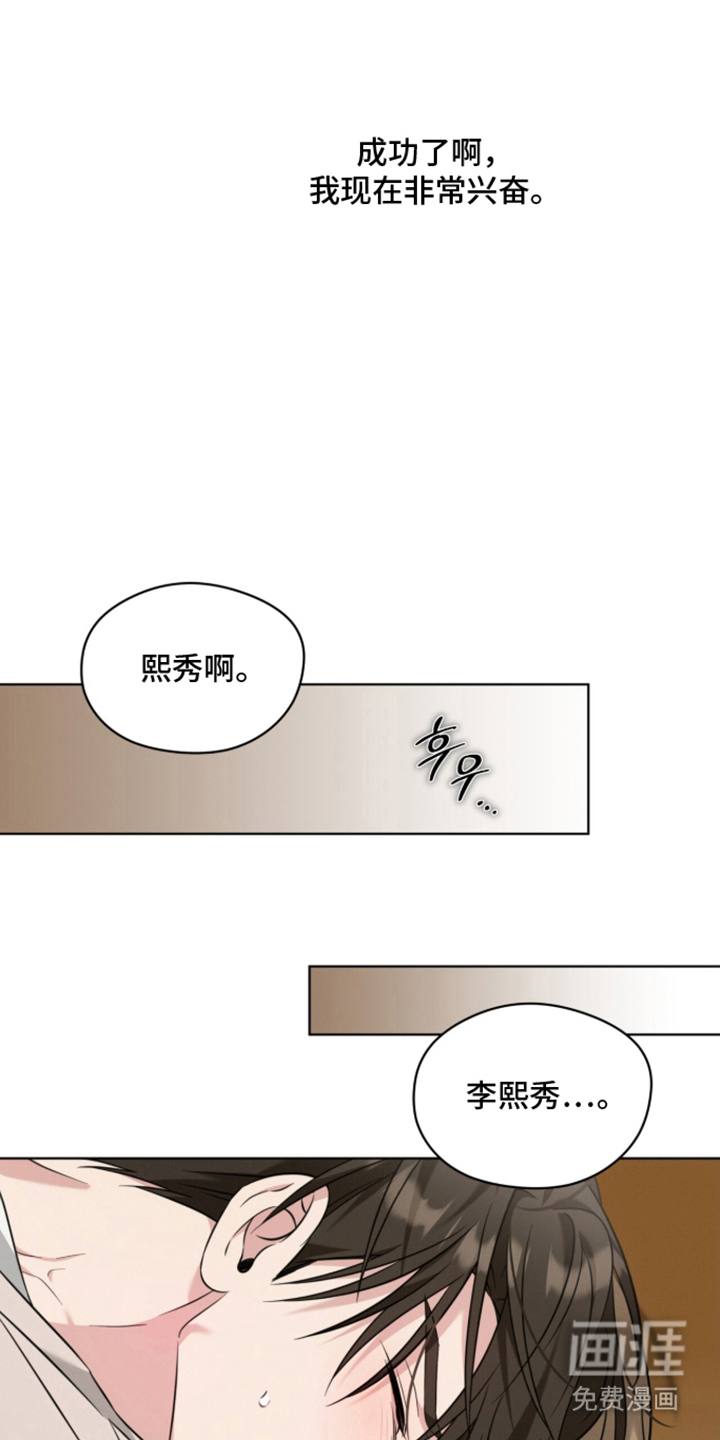 第13话12