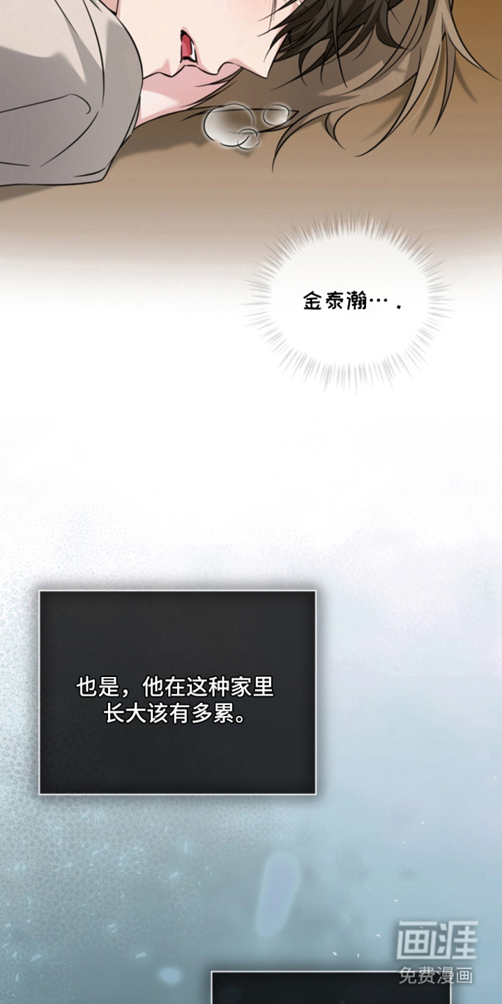 第13话13