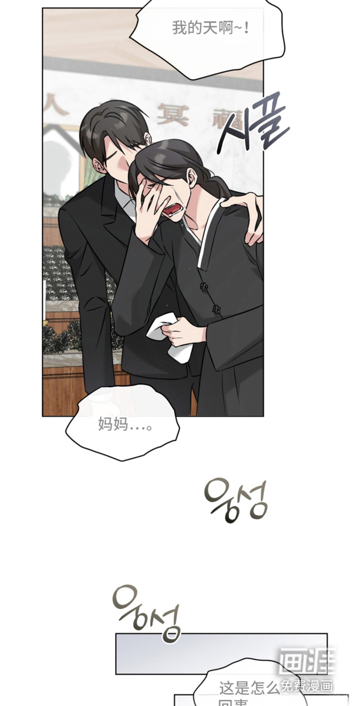 第13话18