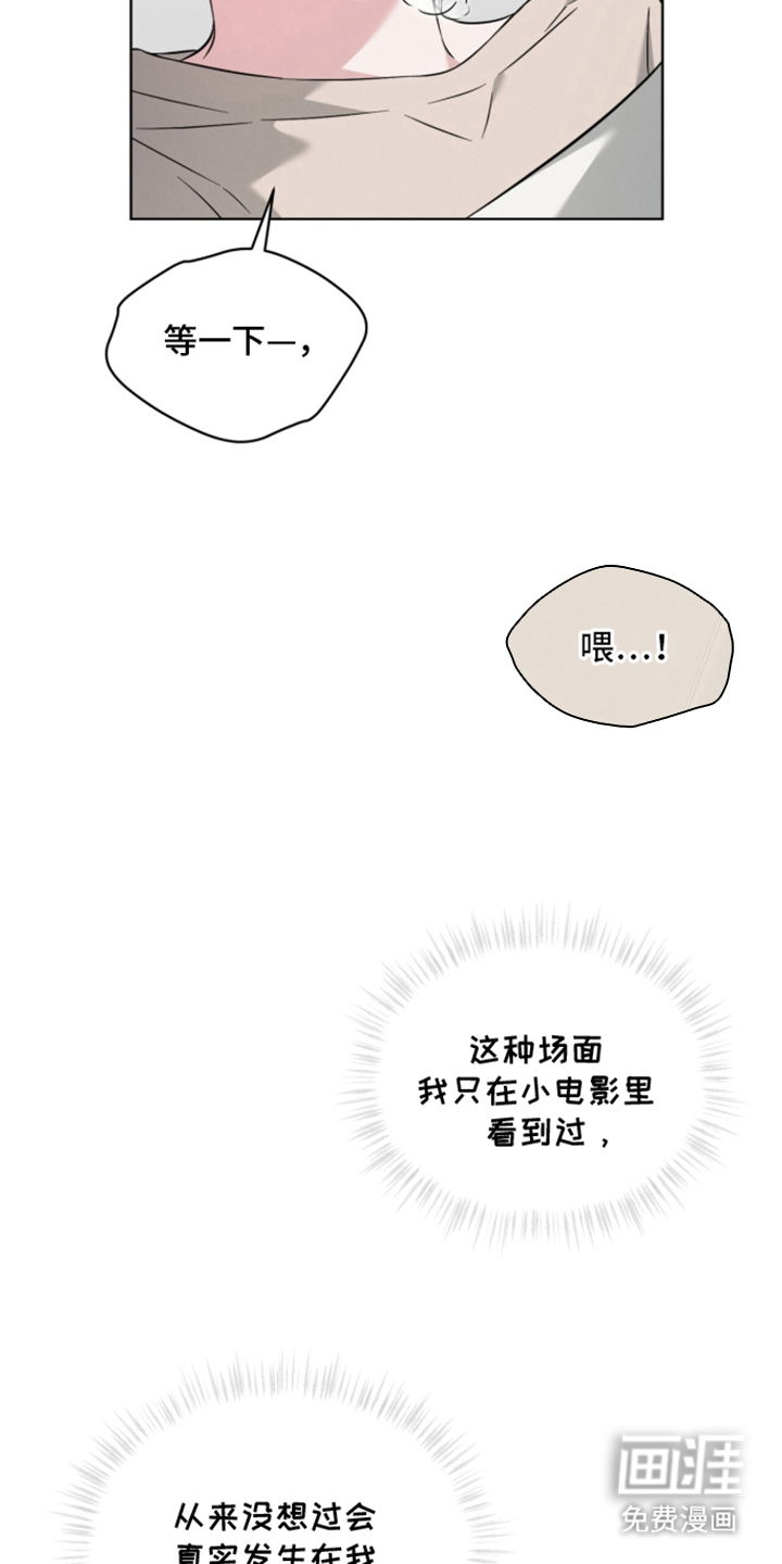 第13话2