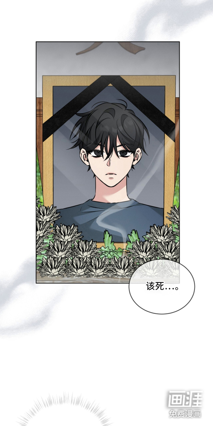 第13话20