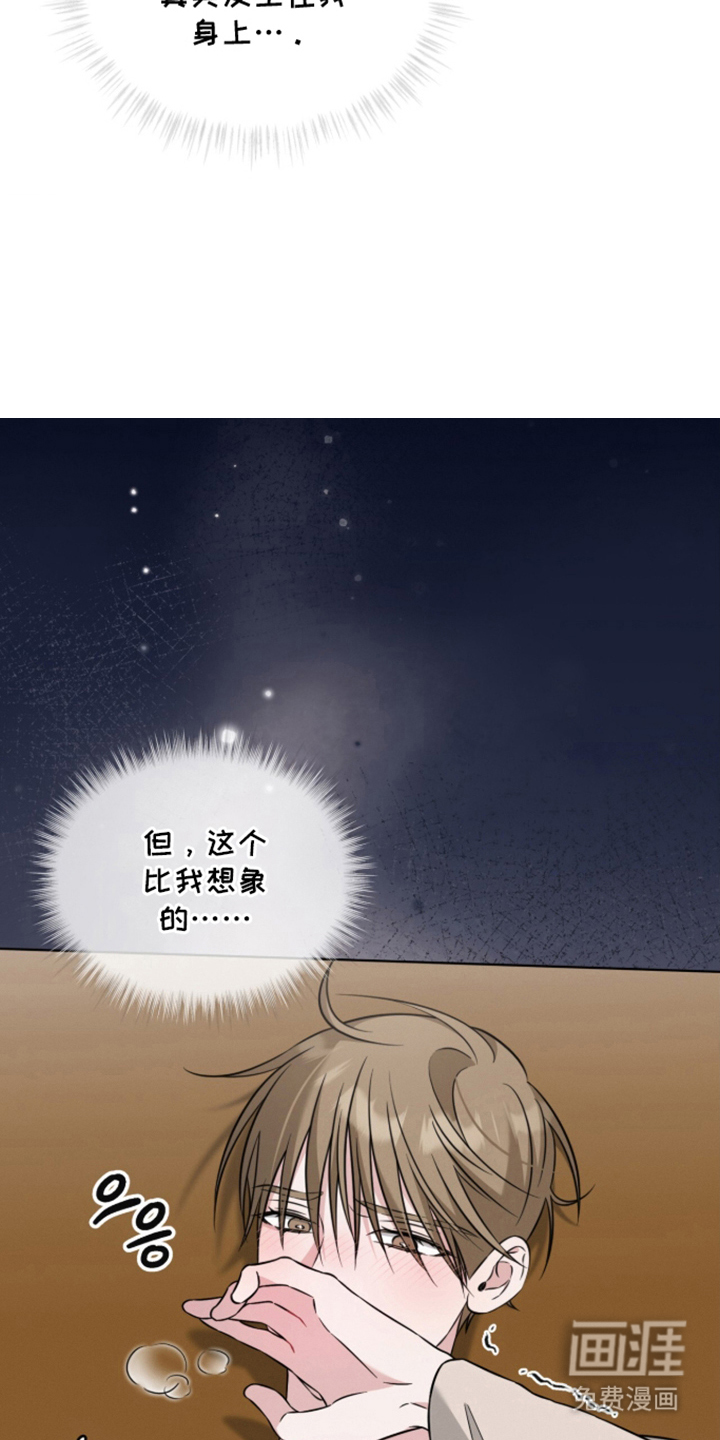 第13话3