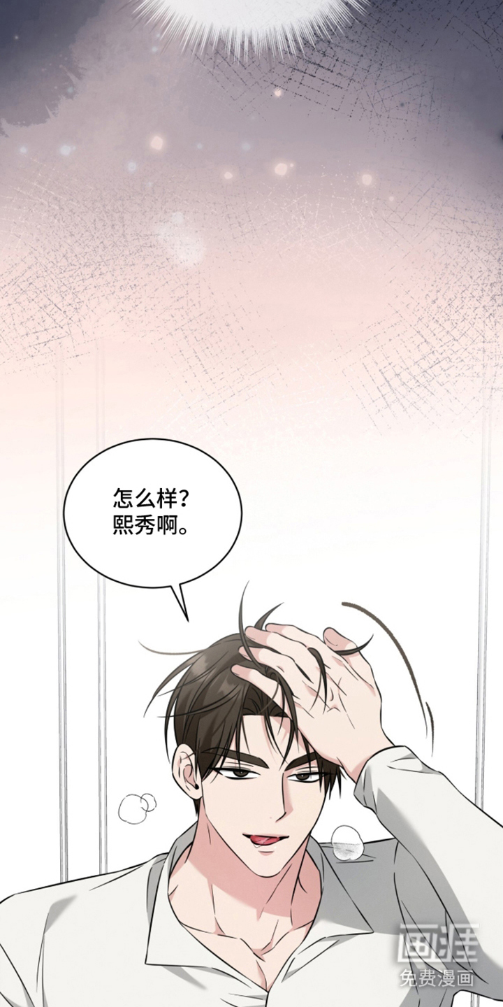 第13话5