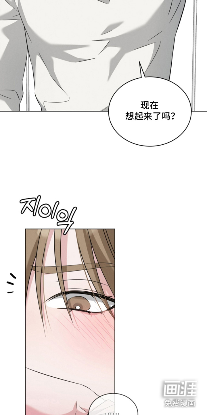 第13话6