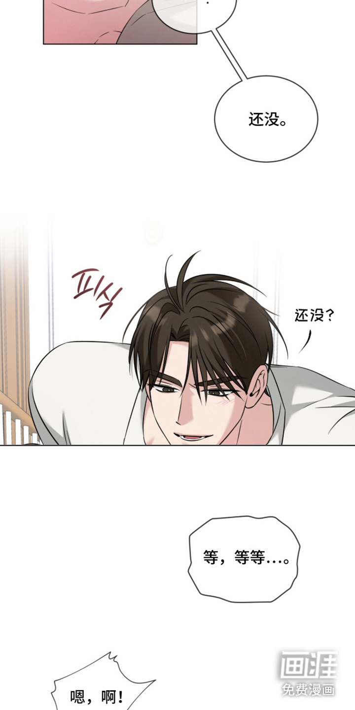 第13话7