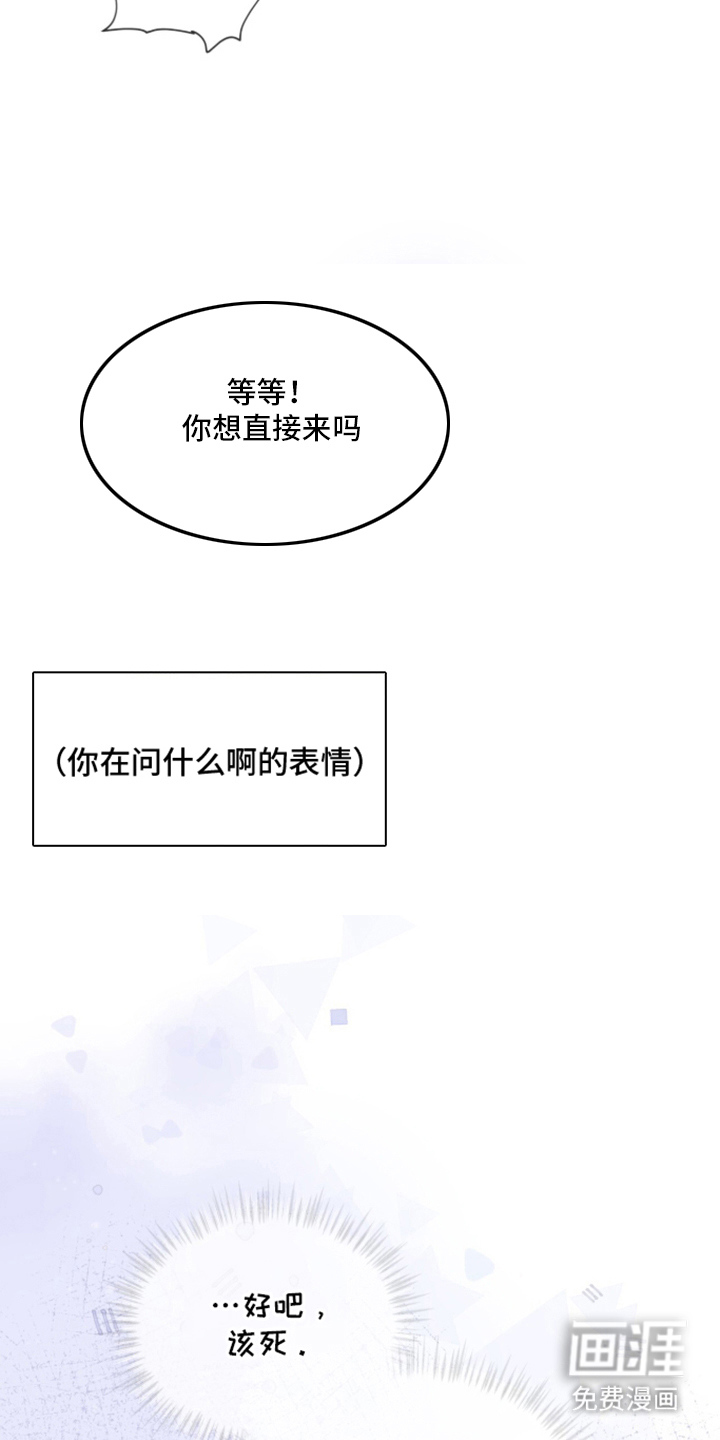 第13话8