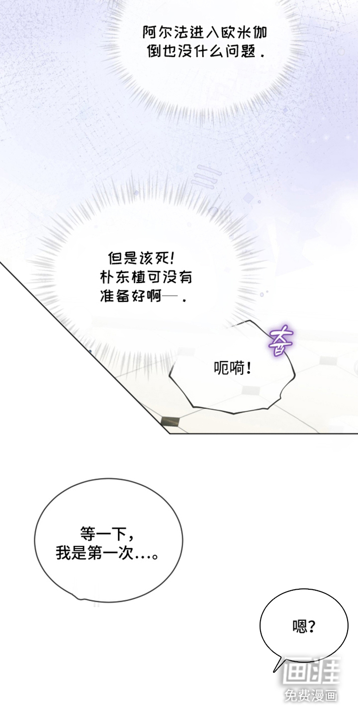 第13话9