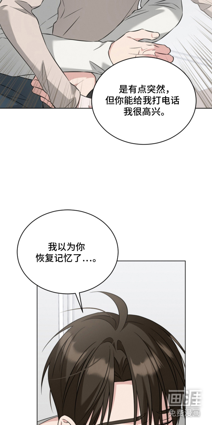 第12话6