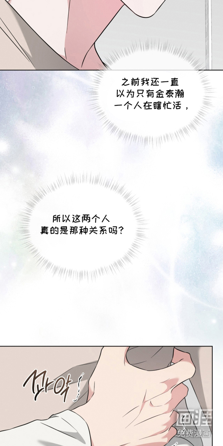 第12话8