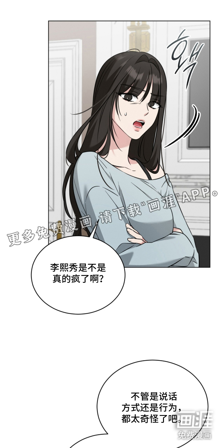 第11话1
