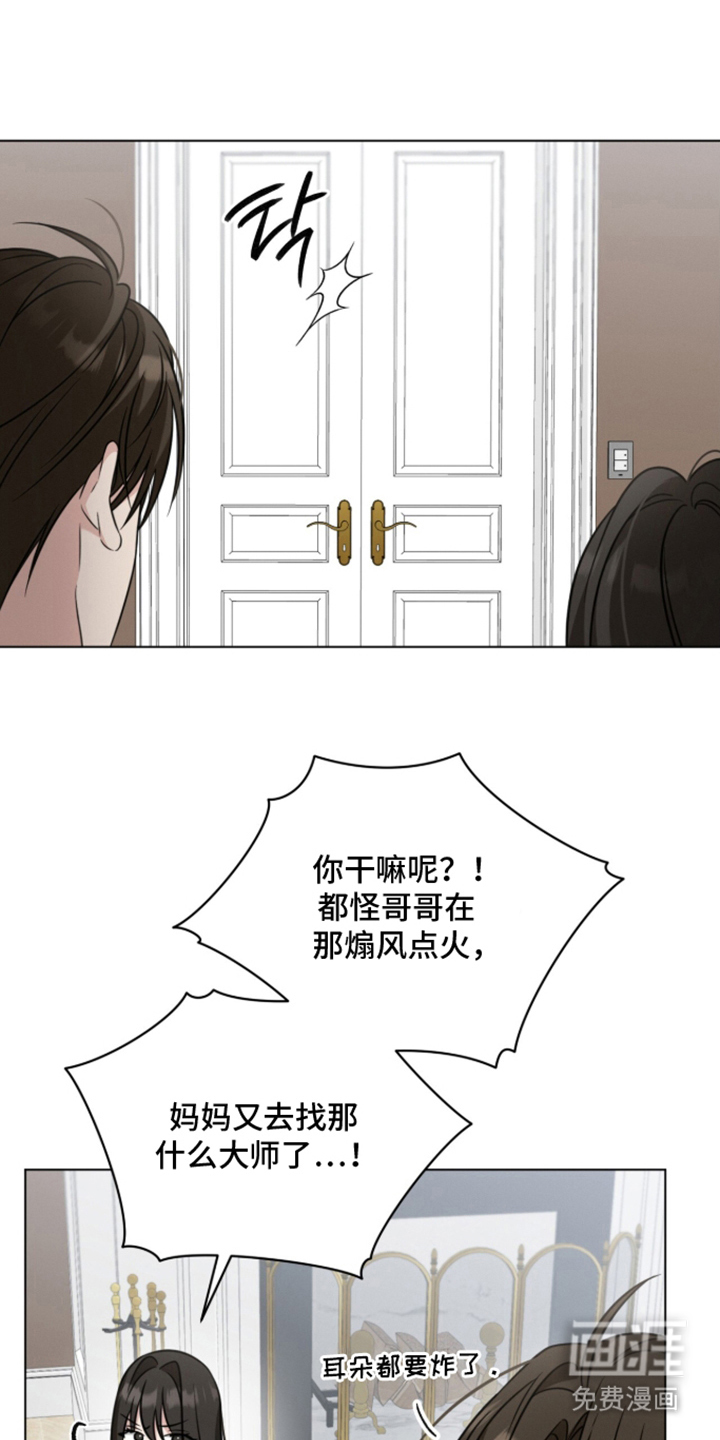 第11话13