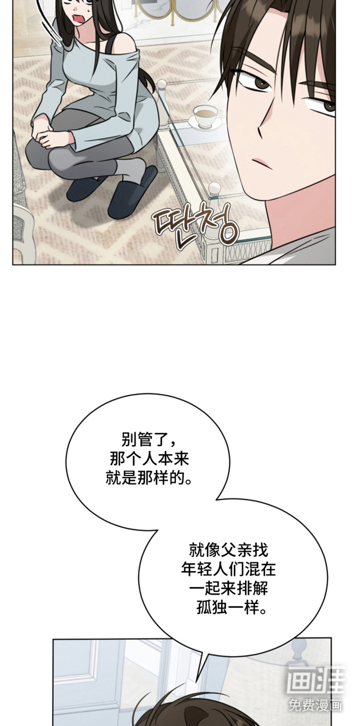 第11话14