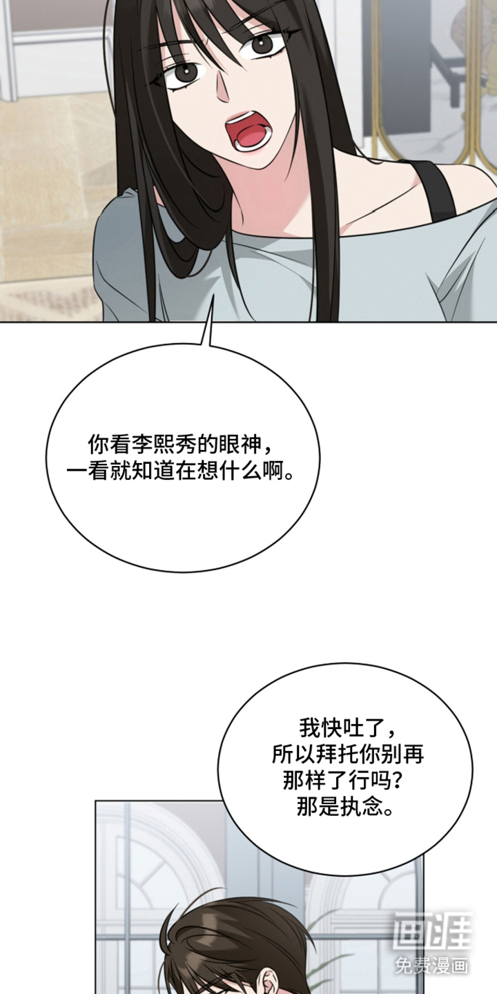 第11话16