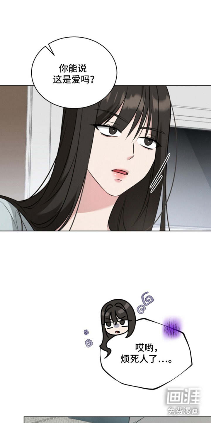 第11话18