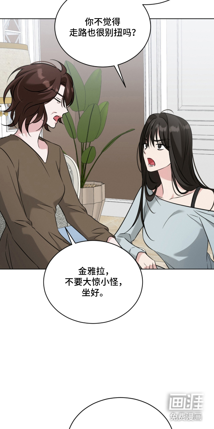 第11话2
