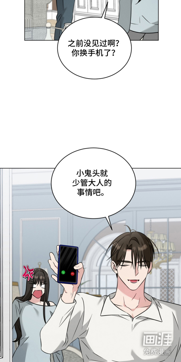 第11话20