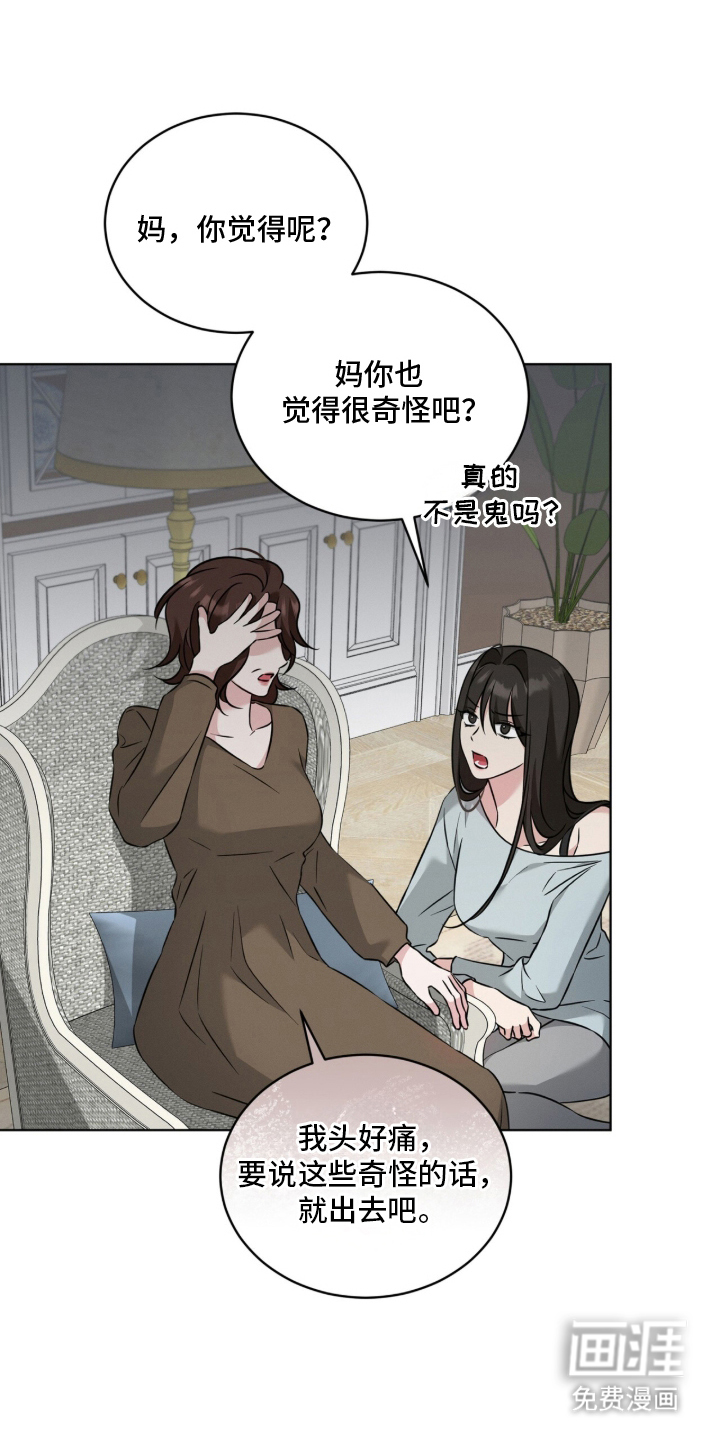 第11话5