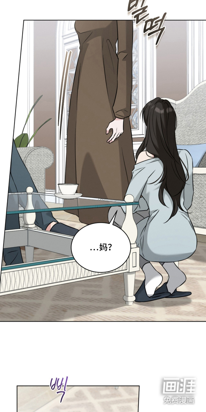 第11话8