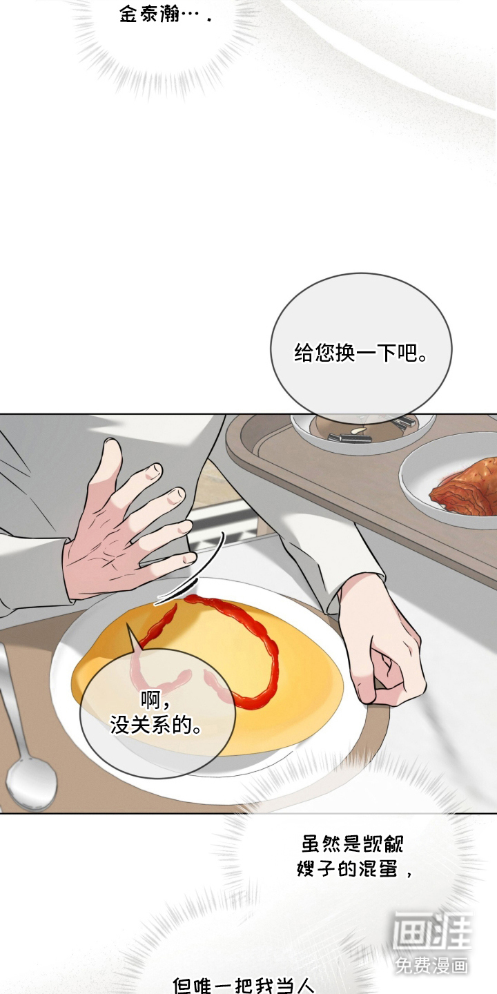 第10话13