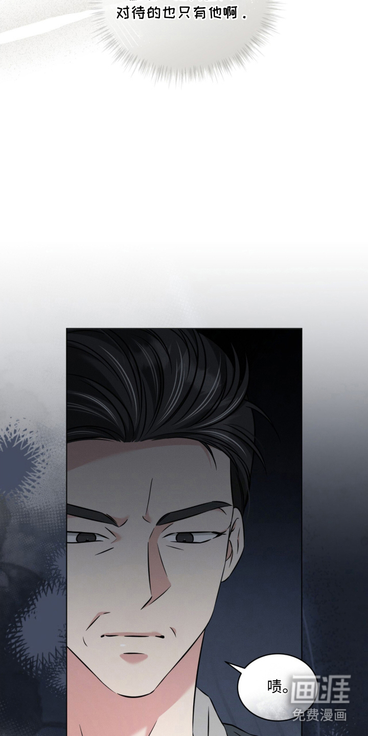 第10话14