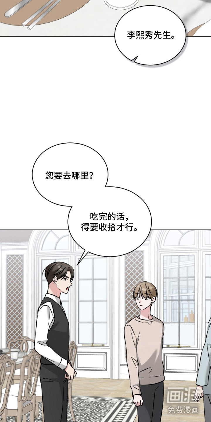 第10话17