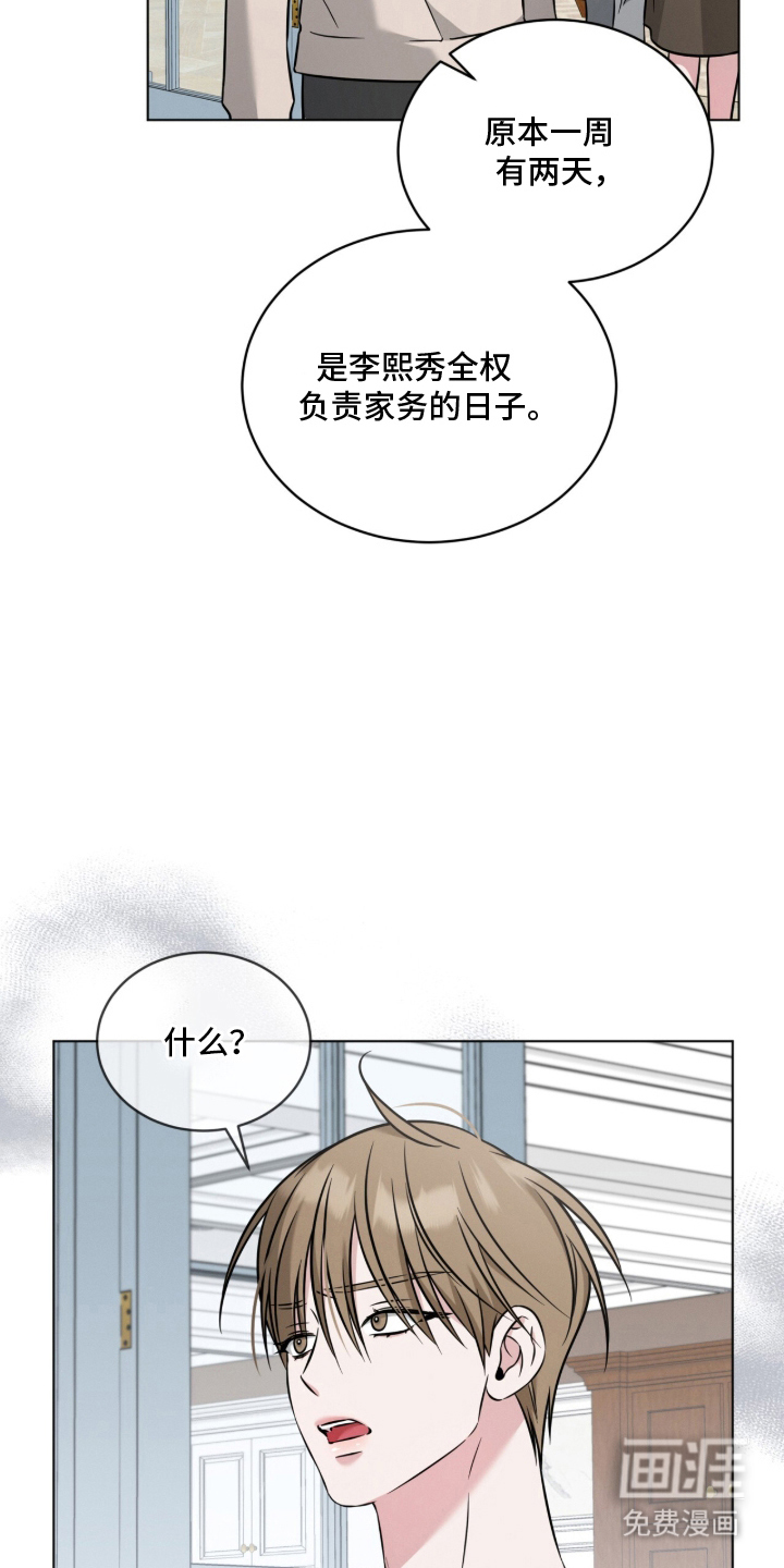 第10话19