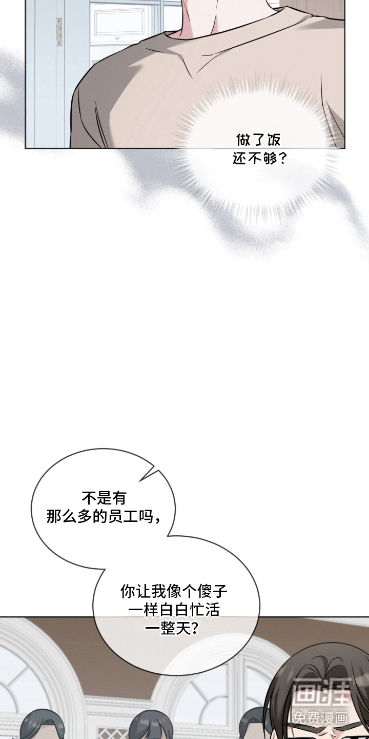 第10话20