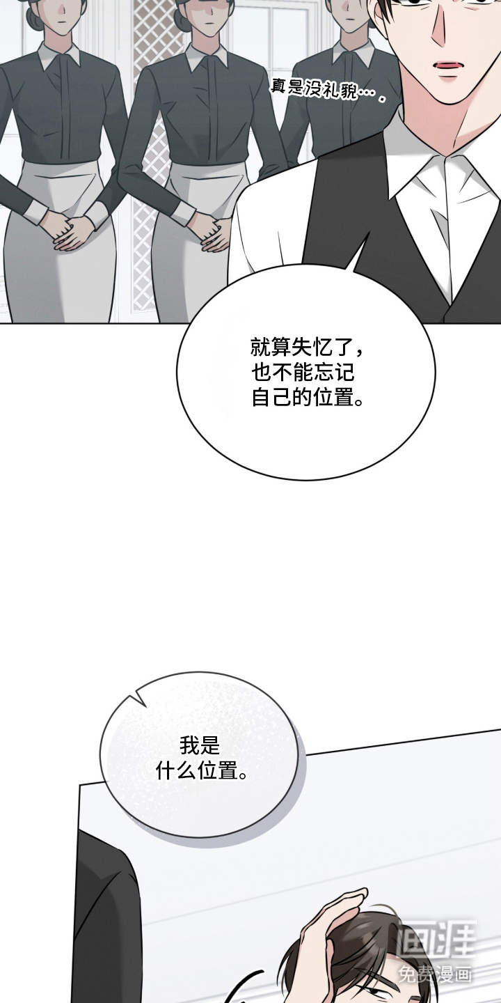 第10话21