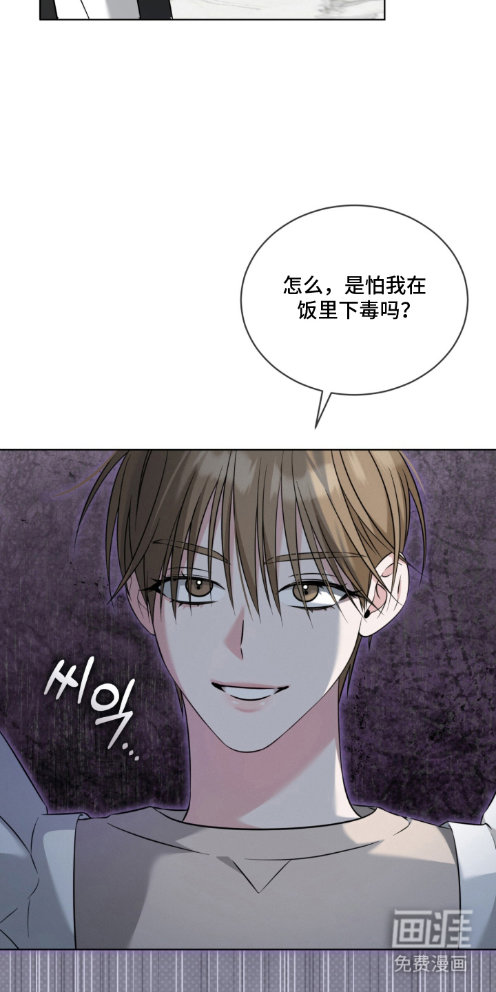 第10话4