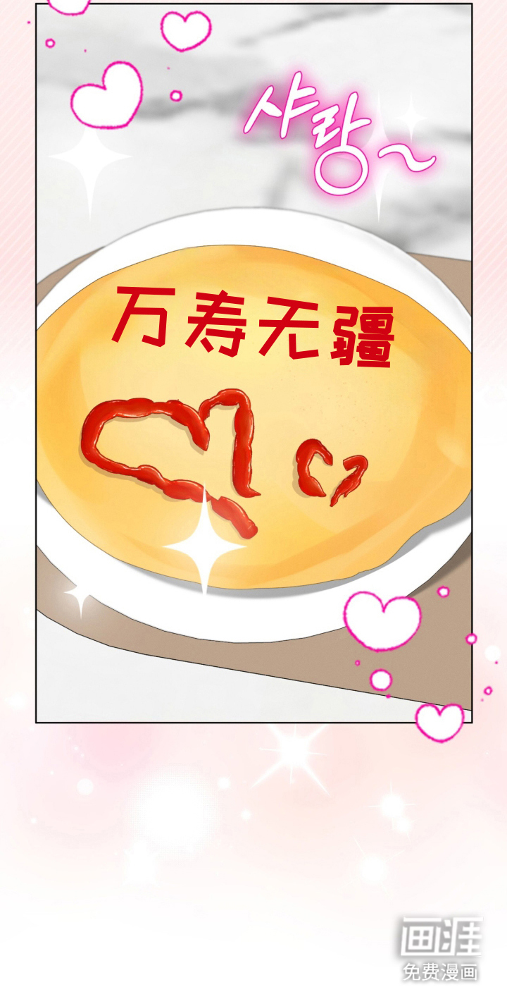 第10话6