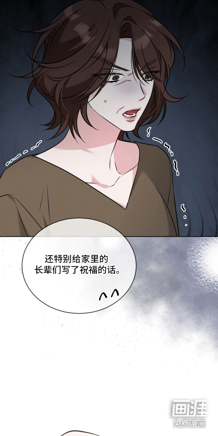 第10话8