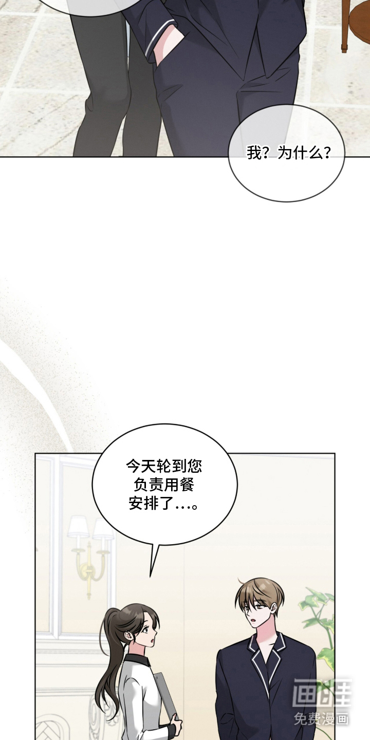 第9话10