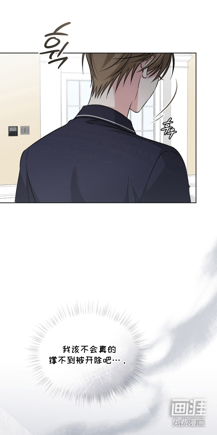 第9话15
