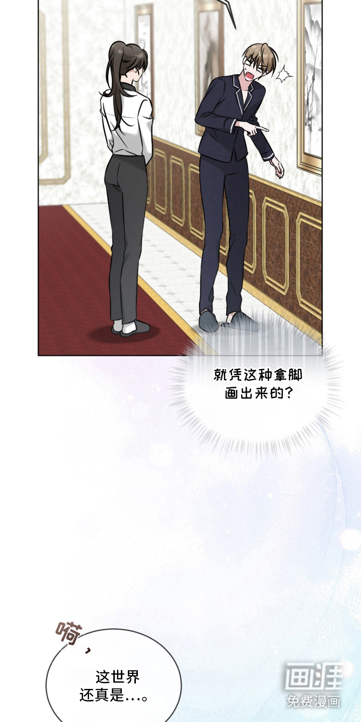 第9话19