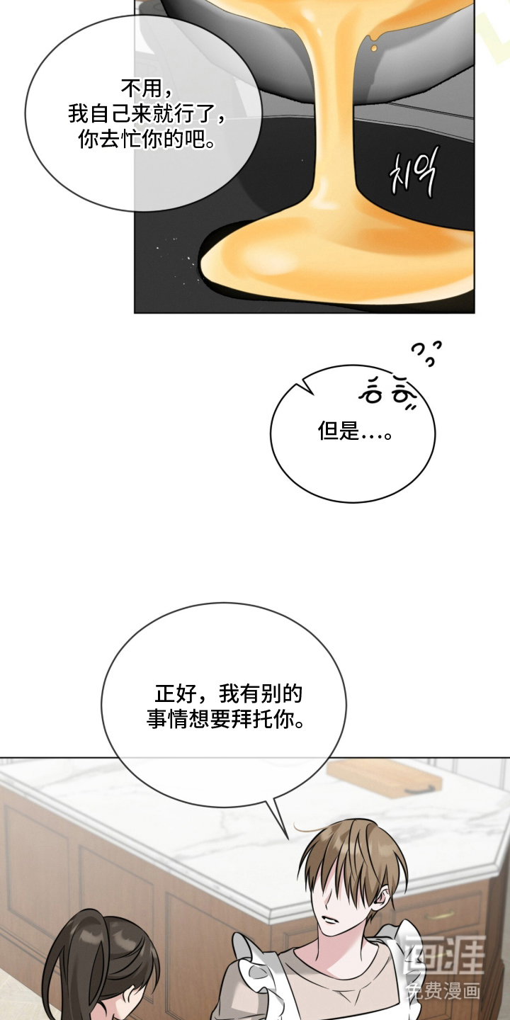 第9话25