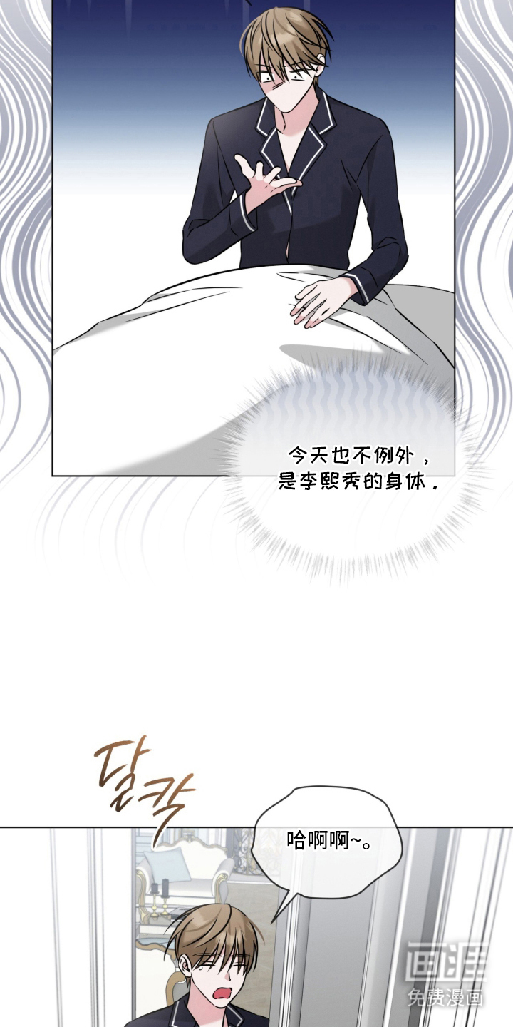 第9话8