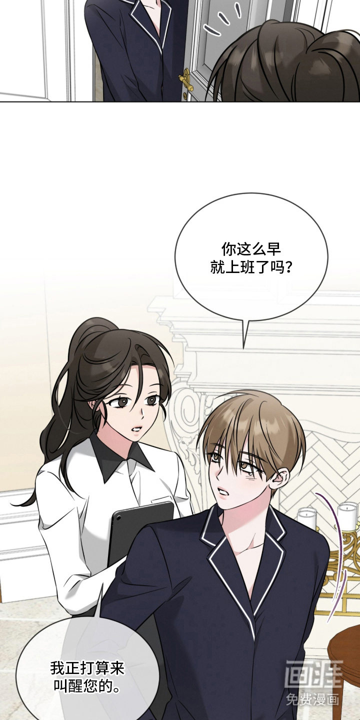 第9话9