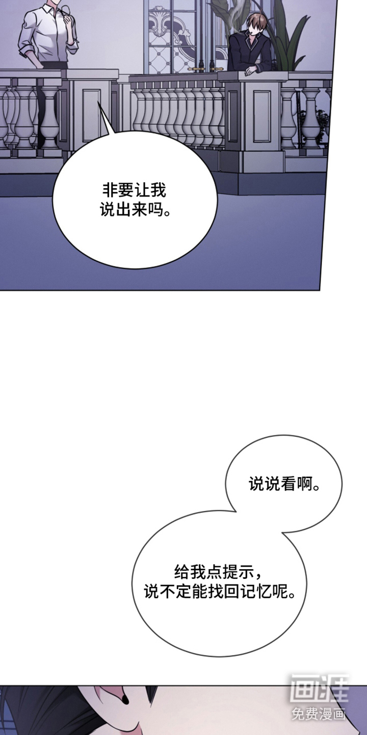 第8话12