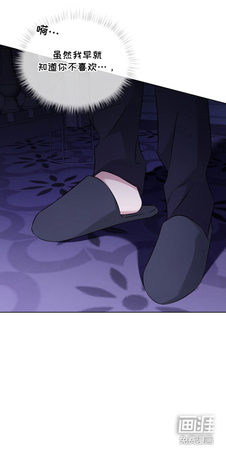 第8话16