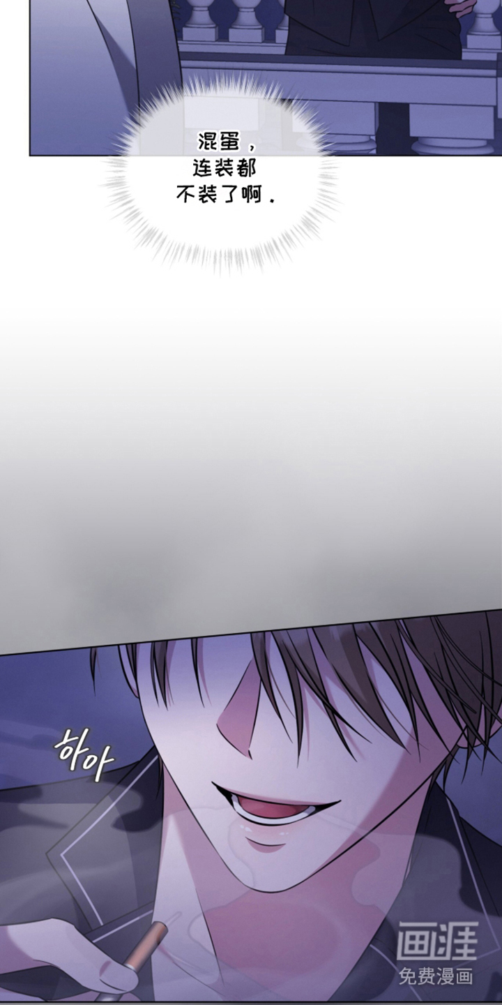 第8话20
