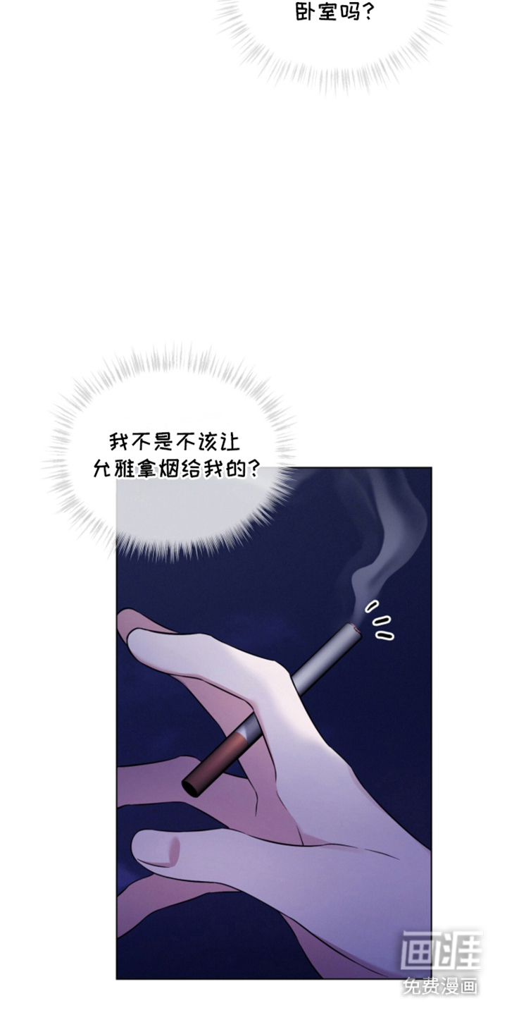 第8话3
