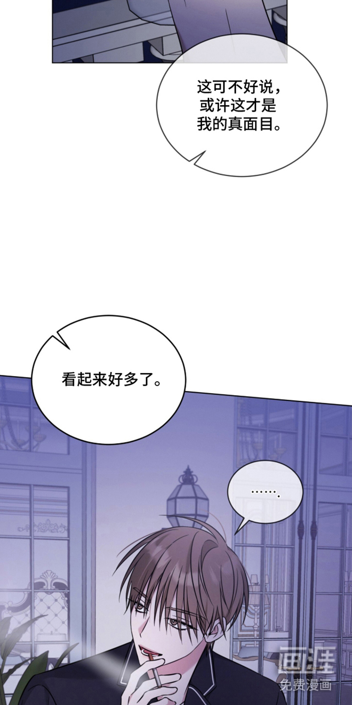 第8话9