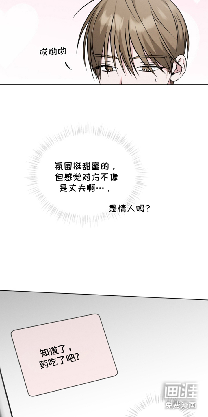 第7话11