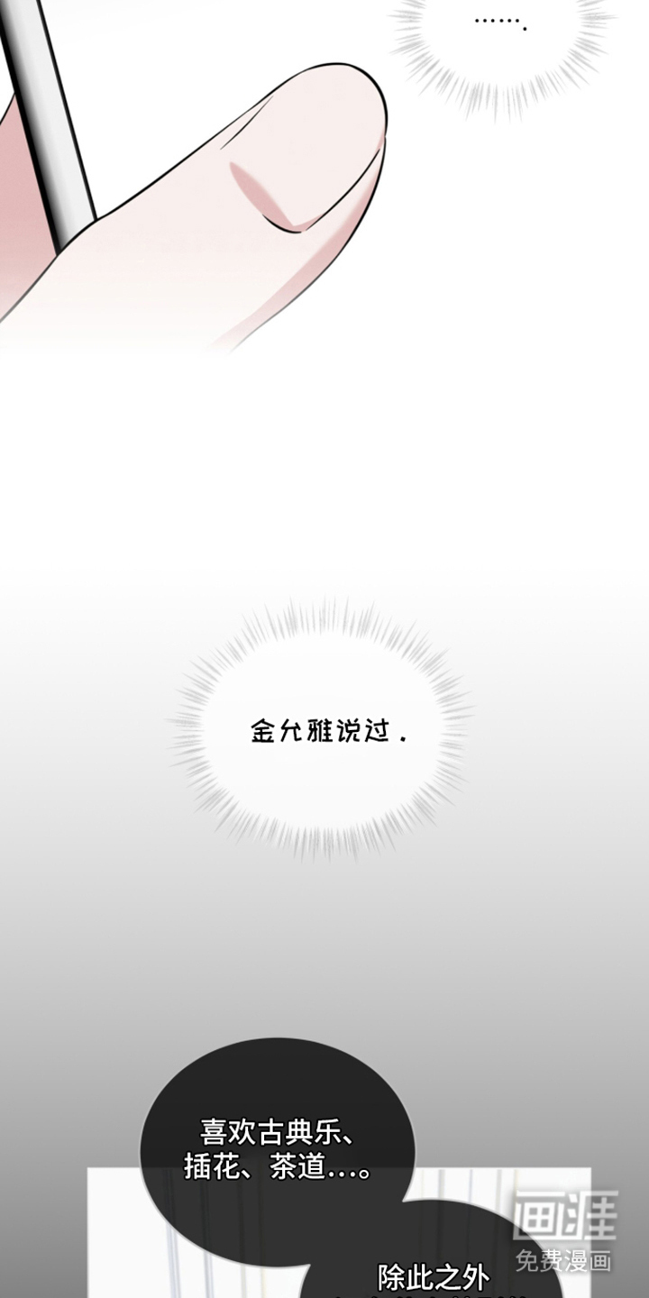 第7话12