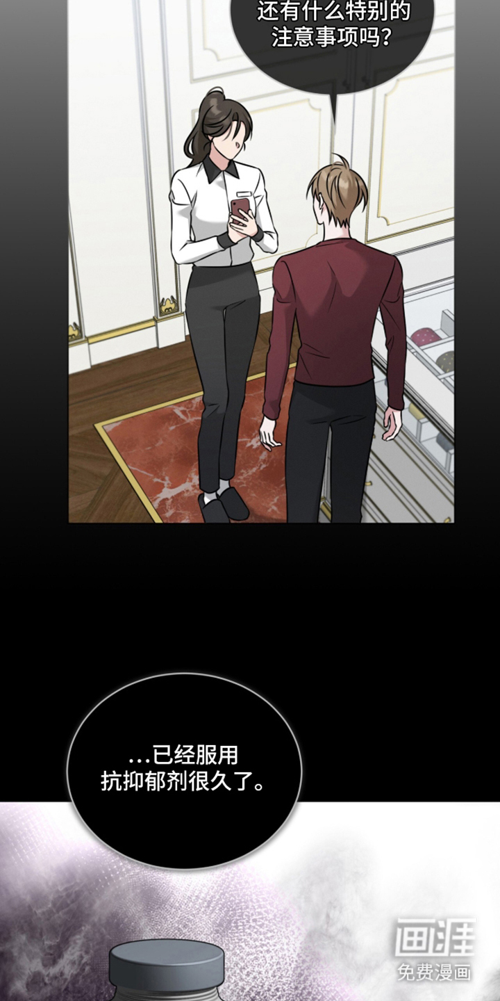 第7话13