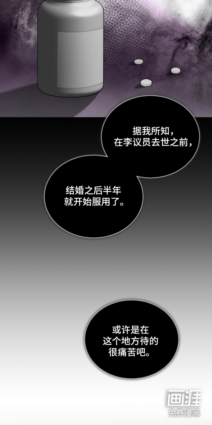 第7话14