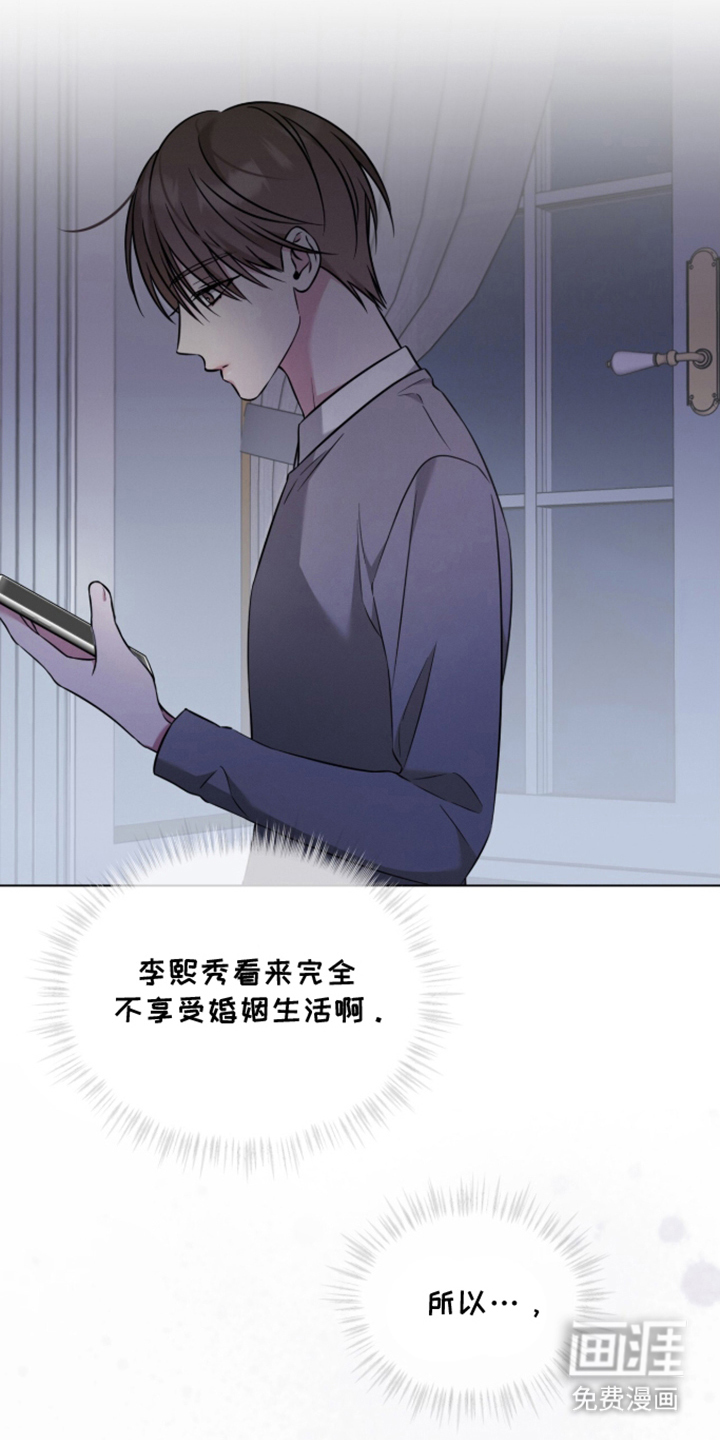 第7话15