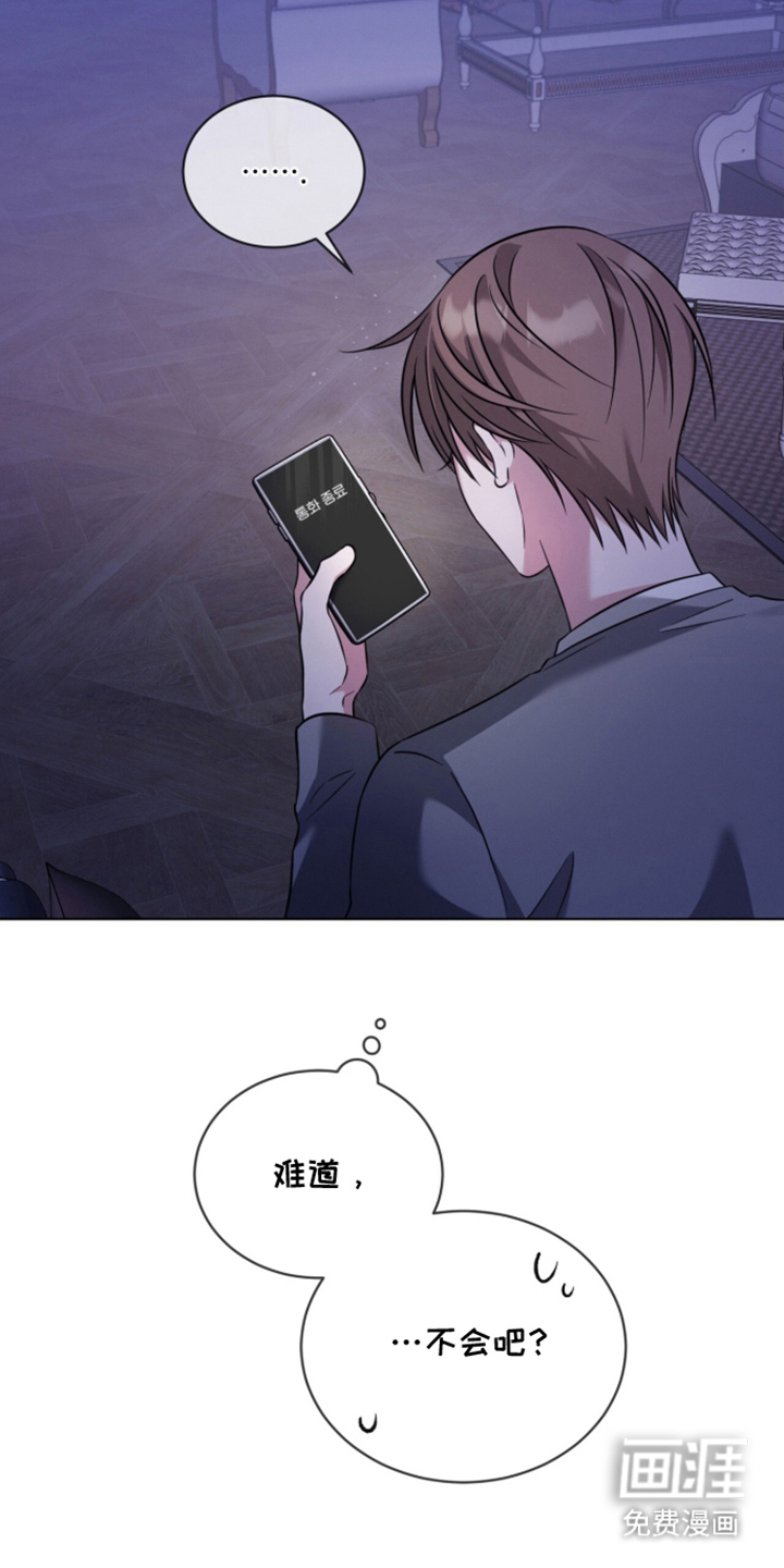 第7话19