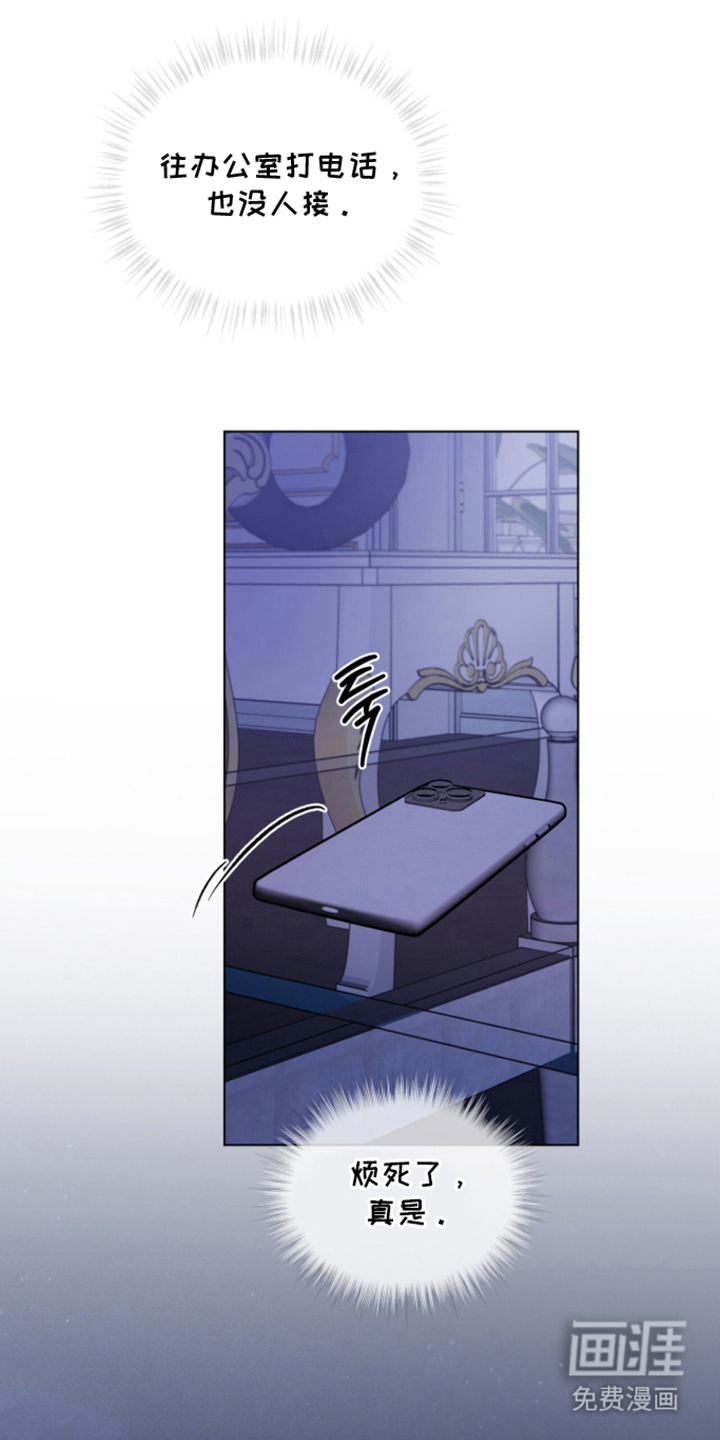第7话22