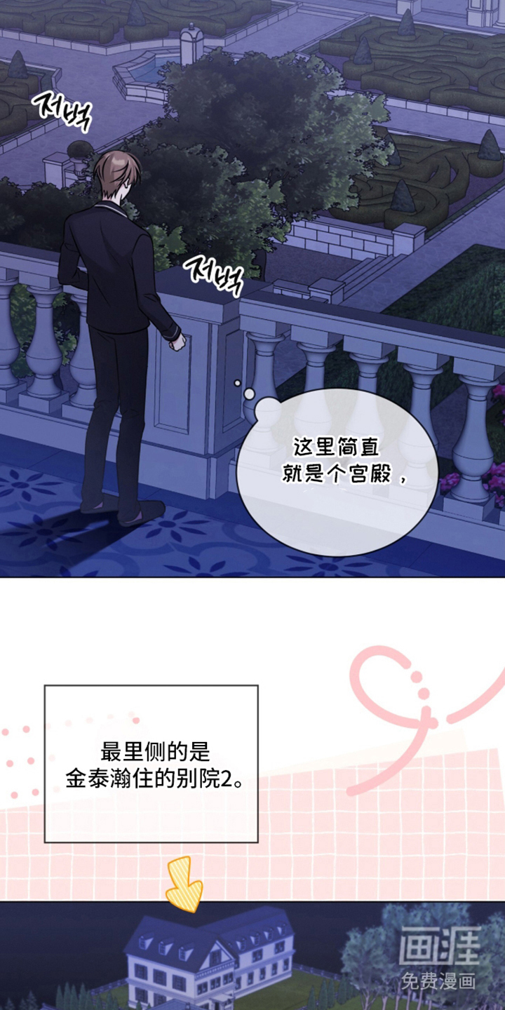 第7话24